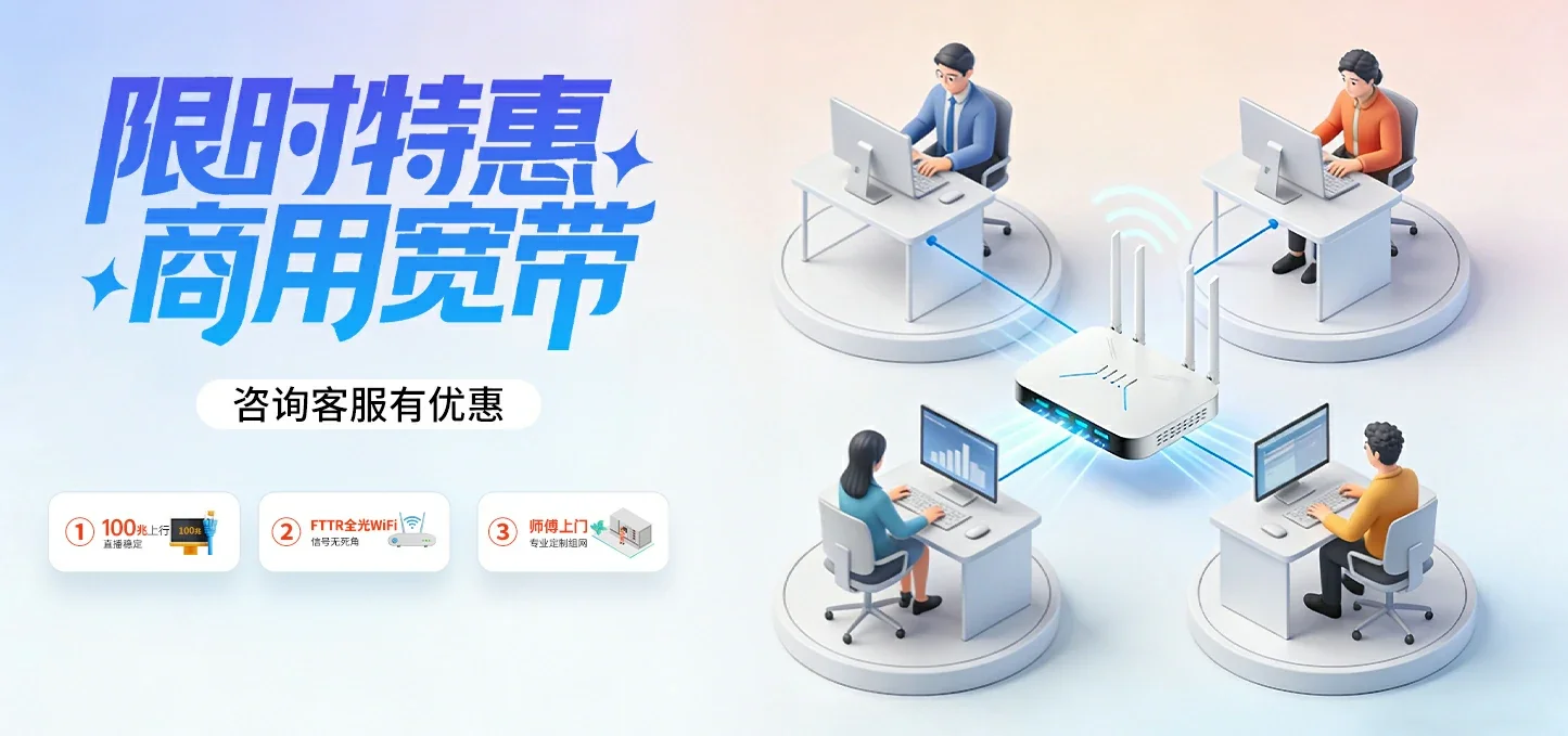 中国电信 许昌电信宽带 宽带套餐